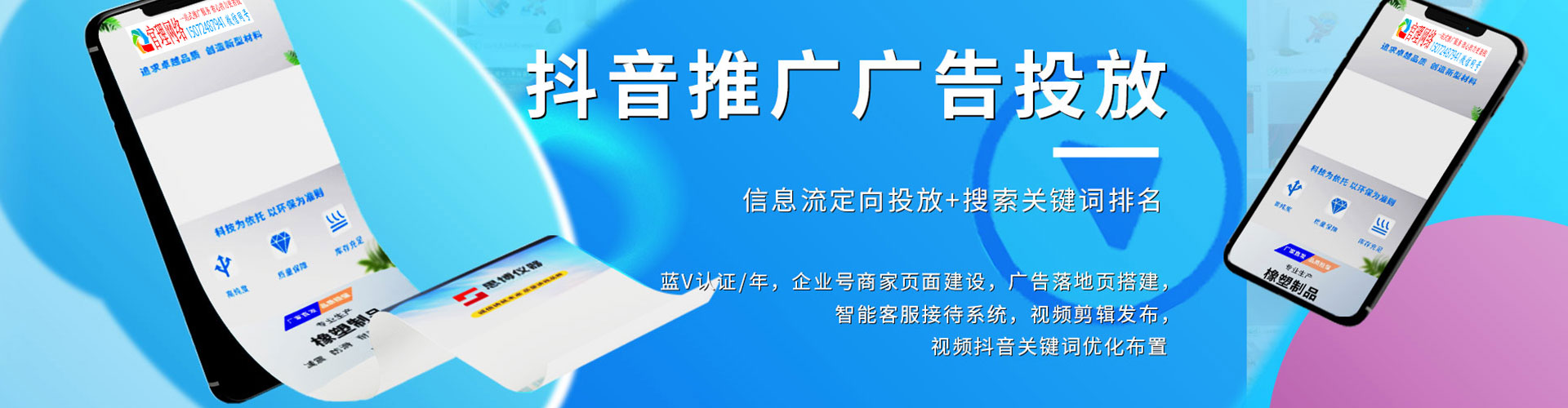 于都百度竞价运营