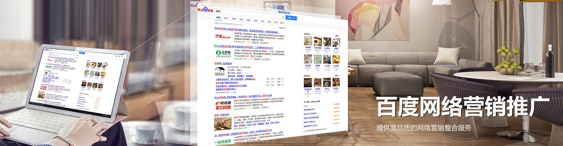 于都推广信息流